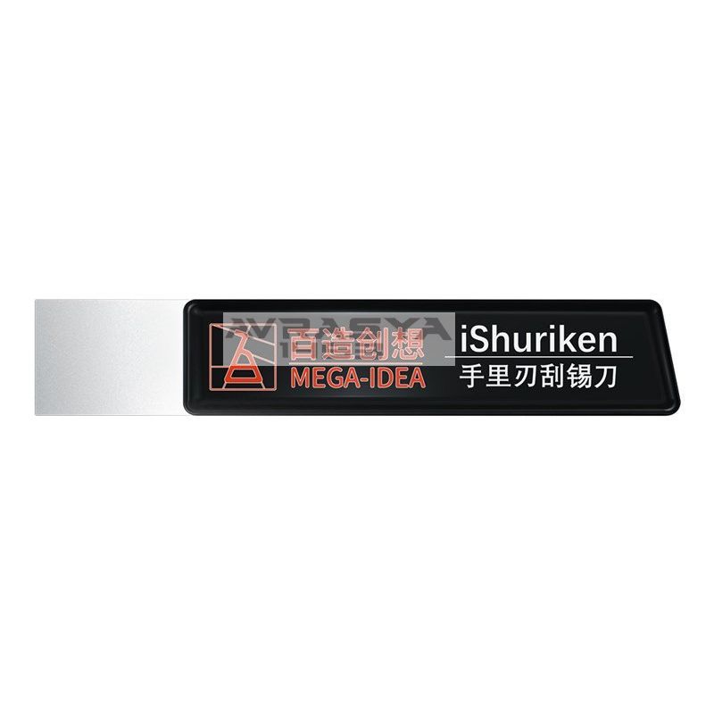 Mega-Idea shuriken Ama Aparat