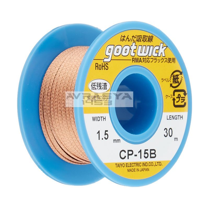 Goot Wick Cp-15B 30M Lehim Emme Teli