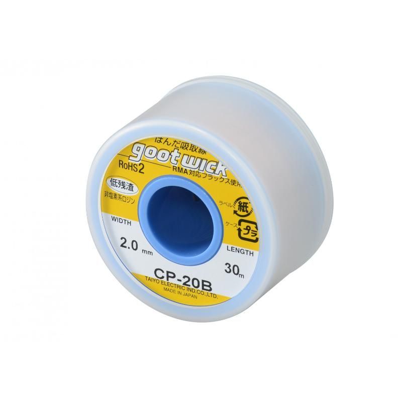 Goot Wick Cp-20B 30M Lehim Emme Teli