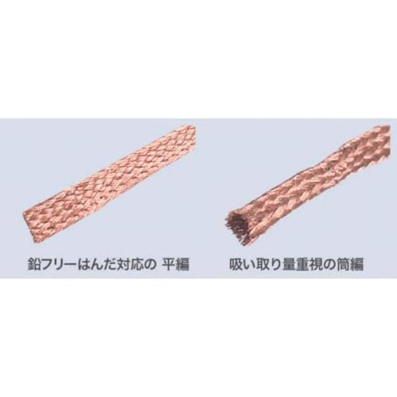 Goot Wick Cp-20Y 2.0Mm Lehim Emme Teli