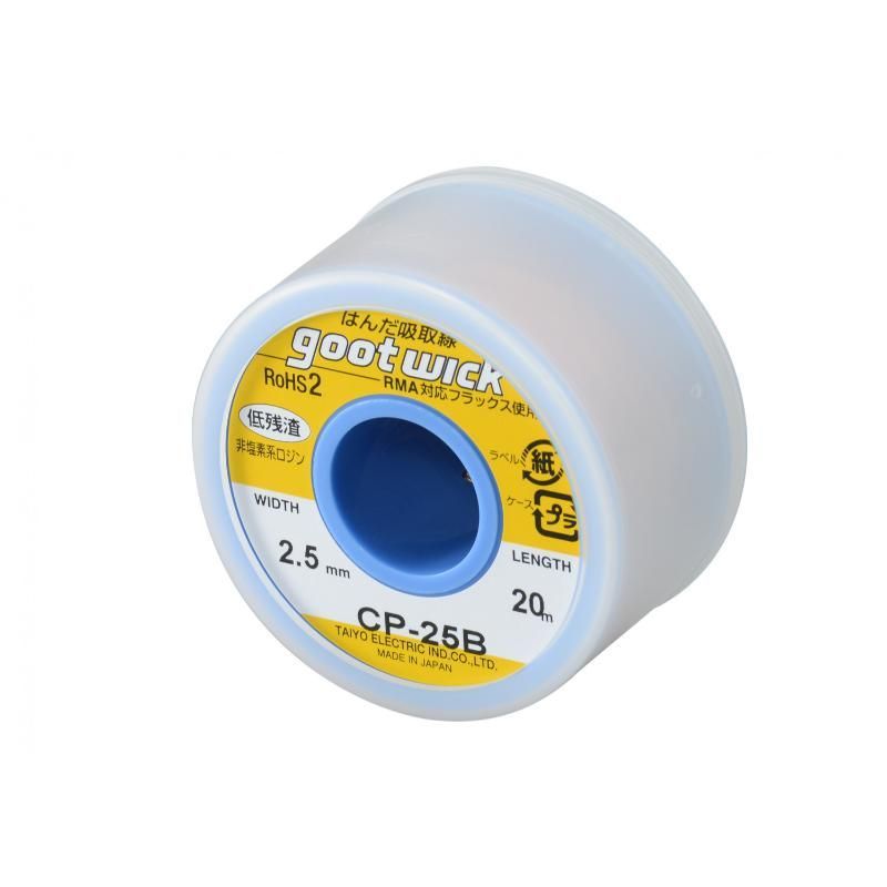 Goot Wick Cp-25B 20M Lehim Emme Teli