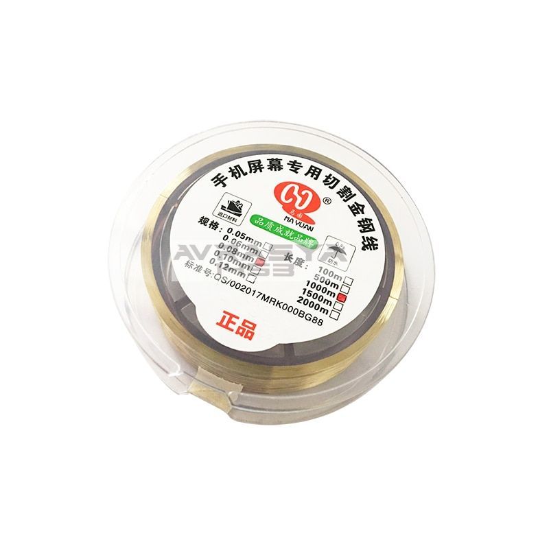 My-1000 1000M 0.05Mm Ekran Ayrma Teli