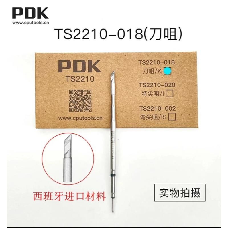 i2C PDK Ts2210-018 Havya Ucu