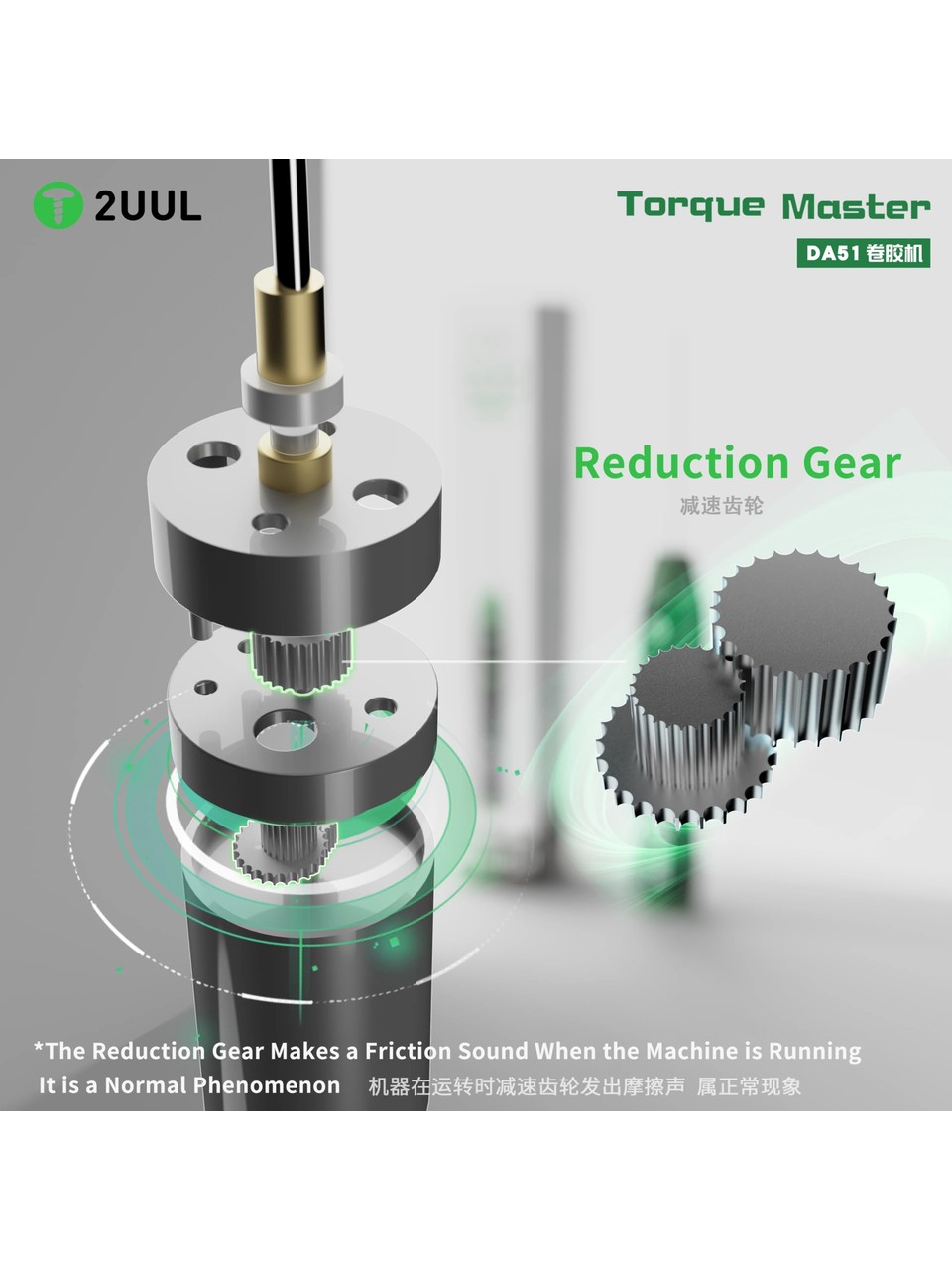 2UUL DA51 Oca Temizleme Makinesi