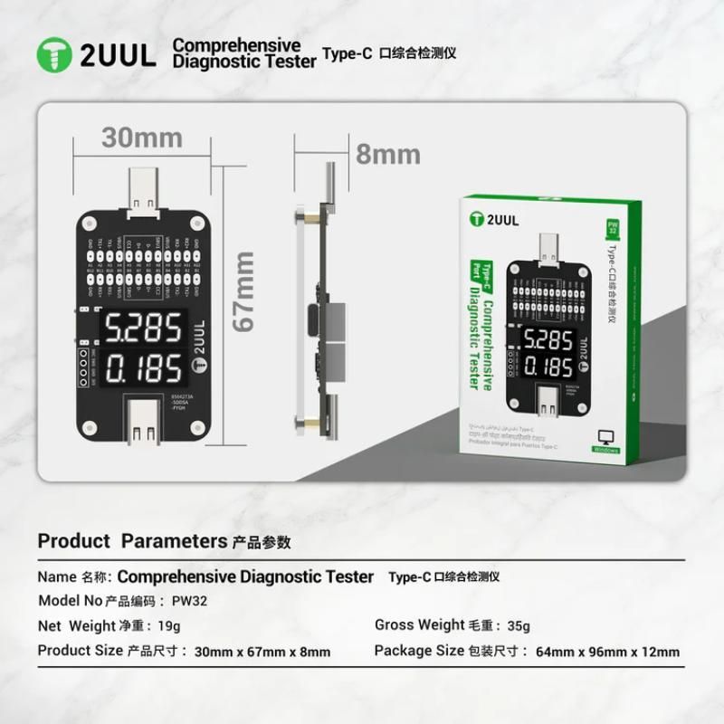 2UUL PW32 Type-C �arj Soketi Test Aparat�