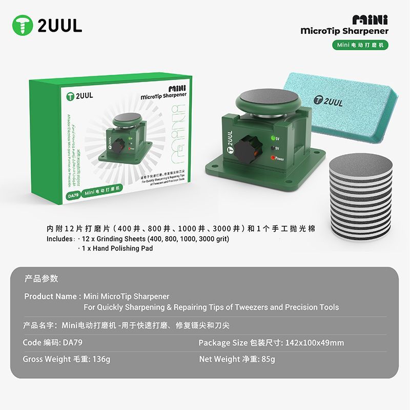 2UUL DA79 Mini Z�mpara Makinesi