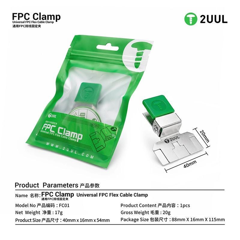 2UUL FC01 FPC Flex Mandal