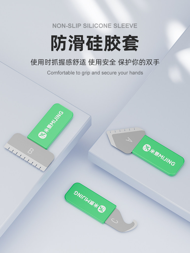 Mijing S3 Ama Aparat