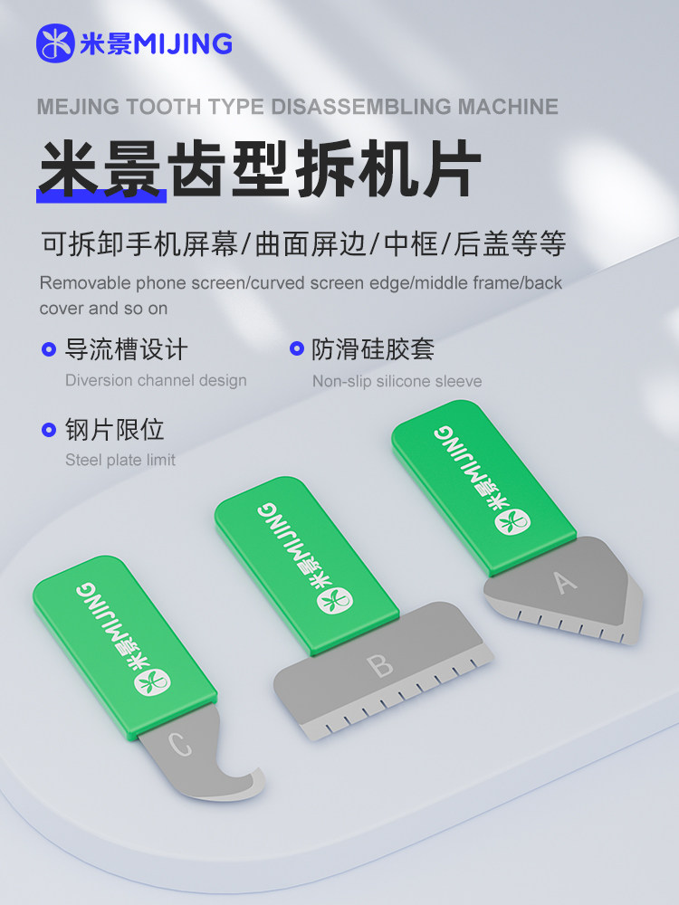 Mijing S3 Ama Aparat