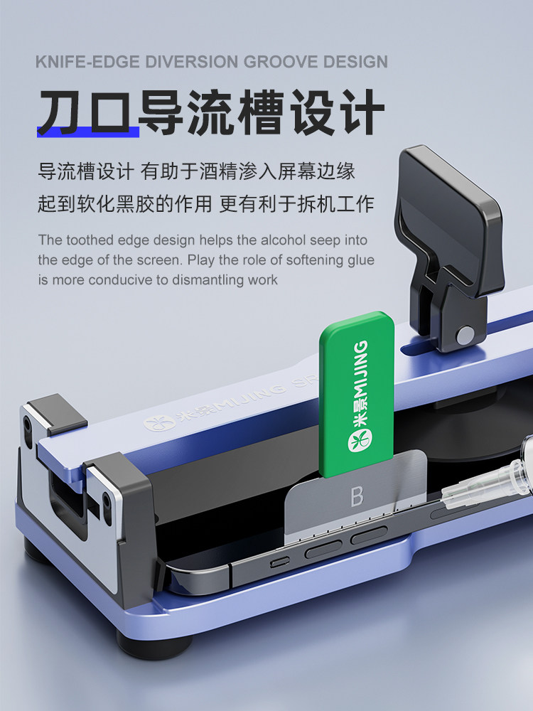 Mijing S3 Ama Aparat